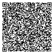 QR код "Конституционное и муниципальное право"