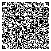 QR код "Отдел по делам ГО и ЧС Ленинск-Кузнецкого муниципального района"