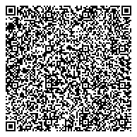 QR код "Кемеровская механизированная дистанция погрузочно-разгрузочных работ и коммерческих операций"