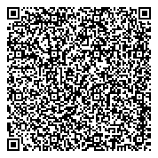 QR код "Межрайонный отдел государственного пожарного надзора по г. Тобольску"