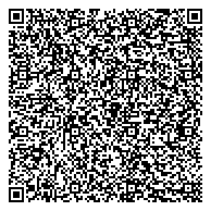 QR код "Государственный архив научно-технической и специальной документации Свердловской области"