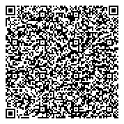 QR код "Городская медицинская комиссия по освидетельствованию водительского состава"