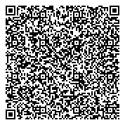 QR код "Усть-Каменогорское городское отделение Научно-производственный центр зем"