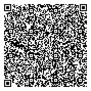 QR код "Отдел регистрации актов гражданского состояния о смерти"