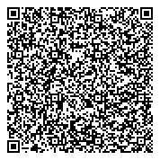 QR код "Мастерская по ремонту обуви и изготовлению ключей на ул. Белы Куна"