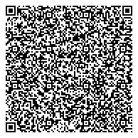 QR код "Ассоциация участников билетного рынка в области культурных и спортивных мероприятий"