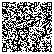 QR код "Сеть магазинов одежды для силовых структур"