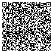 QR код "Пятая передача"