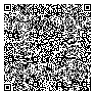 QR код "Архив Комитета по благоустройству и дорожному хозяйству Администрации Санкт-Петербурга"