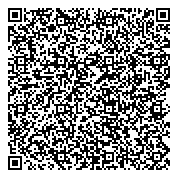 QR код "Инспекция Федеральной налоговой службы России по Ленинскому району"