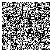 QR код "Областная детская клиническая больница им. Н.Н. Силищевой"