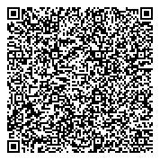 QR код "Отделение надзорной деятельности Центрального района г. Новокузнецка"