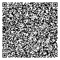 QR код "Бийское отделение регистрационно-экзаменационной работы отдела ГИБДД МУ МВД России"