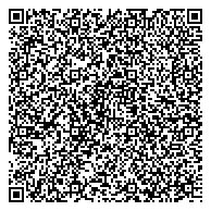 QR код "Алтайская школа-интернат с первоначальной летной подготовкой им. Константина Павлюкова"