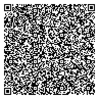 QR код "Единая дежурно-диспетчерская служба по делам гражданской обороны и чрезвычайным ситуациям"