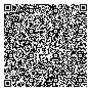 QR код "Федеральная кадастровая палата Росреестра по Свердловской области, ФГБУ"