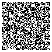 QR код "Кемеровская областная клиническая психиатрическая больница"