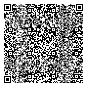 QR код "Общественная приемная Губернатора Свердловской области Куйвашева Е.В."