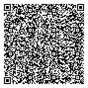 QR код "Единая дежурная диспетчерская служба Липецкого муниципального района, МКУ"