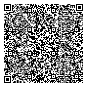 QR код "13 договорной отряд ФПС по Ханты-Мансийскому автономному округу-Югре"