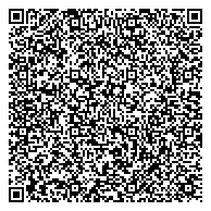 QR код "Универсальная мастерская по ремонту бытовой техники, электробензоинструмента и предметов быта"