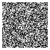 QR код "Управление ветеринарии Новосибирского района Новосибирской области, ГБУЗ"