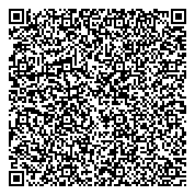 QR код "Ведомственный архив Управления здравоохранения Администрации г. Екатеринбурга"