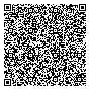 QR код "Хоффманн Профессиональный Инструмент, ЗАО"