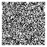 QR код "Генеральное консульство Федеративной Республики Германия в г. Екатеринбурге"