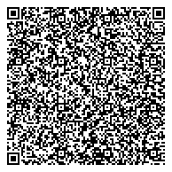 QR код "Учебный спортивно-технический центр ДОСААФ России г. Томска Томской области, ПОУ"