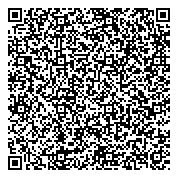 QR код "Магазин бытовой химии, хозяйственных товаров и посуды"