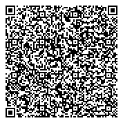 QR код "Магазин канцелярских товаров и чулочно-носочных изделий"