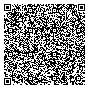 QR код "Отдел вневедомственной охраны при УВД Среднеахтубинского района"