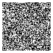 QR код "Центр обслуживания пользователей портала Госуслуг"