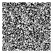 QR код "Государственное юридическое бюро по Свердловской области"