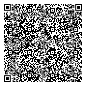 QR код "Лазертаг клуб Триумф"