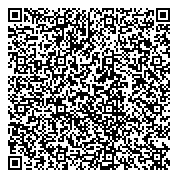 QR код "РОНДИКОМ"