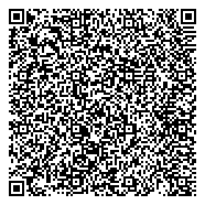 QR код "Отдел документационного и организационного обеспечения Администрации г. Новокузнецка"