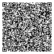 QR код "Красный Куб"