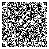 QR код "Биллборды (3 х 6 м) от Армада Аутдор, въезды"