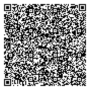 QR код "Питомник саженцев Хорошие Растения."