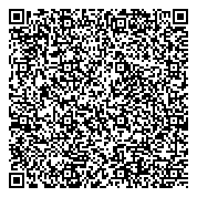 QR код "Системы мониторинга глонасс"