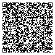 QR код "Ростехинвентаризация-Федеральное БТИ ФГУП Пензенский филиал"