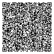 QR код "ПрофГрузчик - Услуги Грузчиков. Аренда и Аутсорсинг Рабочего Персонала."