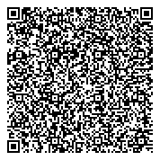 QR код "Управление коммунального хозяйства Администрации г. Горно-Алтайска"