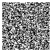 QR код "Сеть салонов-магазинов натуральной лечебной косметики Мертвого моря"