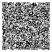 QR код "Ремонт ноутбуков Аннино +74994907261"