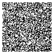 QR код "Натяжные потолки ЭВИТА Нальчик"