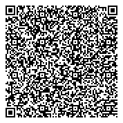QR код "БиоСептикОн"