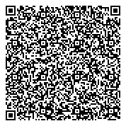 QR код "Роботизация Рабочих мест"